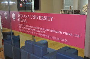 The new IU China Office.