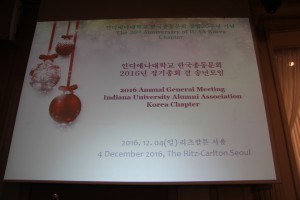 Members of the IU delegation helped celebrate the 30th anniversary of the Korea Chapter of the IU Alumni Association. 