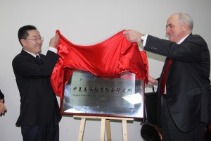 Beijing Normal University Vice President Zhou Zuoyo and IU President Michael A. McRobbie unveil a plaque commemorating a new a partnership between their respective institutions, the China-U.S. Joint Research Academy for International Education.