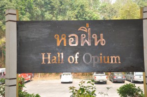 Located near the Mekong River, in Chiang Rai, the Hall of Opium houses a 5,600-sq.-meter permanent exhibition on the history of opium and other narcotic drugs. It was designed to help reduce the demand for drugs through education about a region of the world infamous for its poppy fields, drug smugglers and opium warlords.